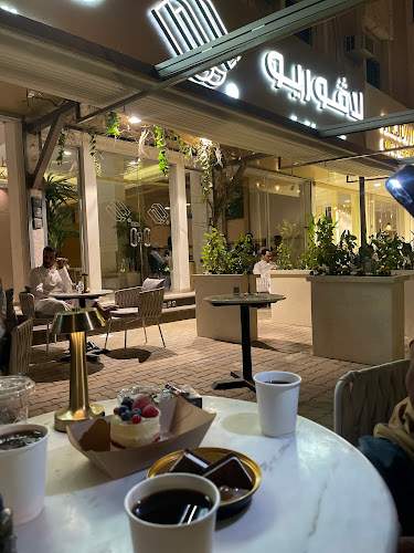 Opinii despre LAVORIO în الرياض - الضيافة