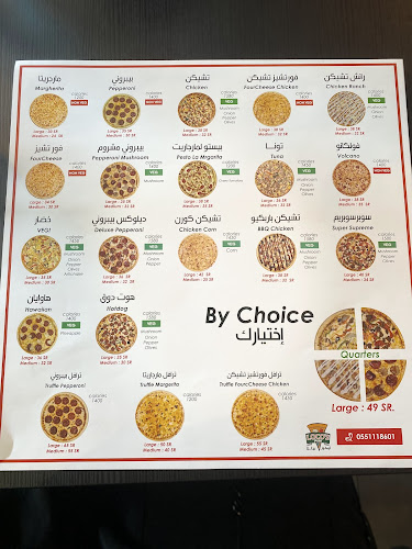 لوكوز بيتزا - الضيافة