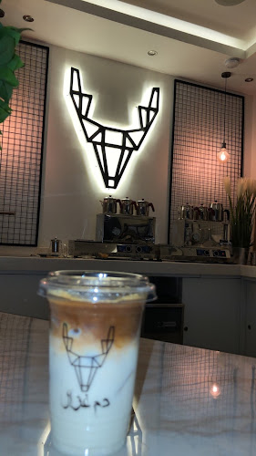 دم غزال - الضيافة