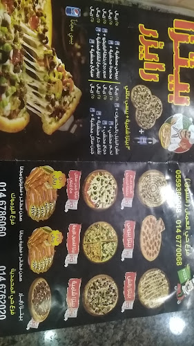 بيتزا رايزر المحمديه - الضيافة