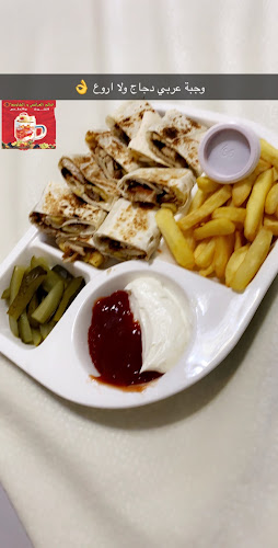 عالم العرائسي والشاورما - جدة