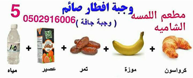 الأندلس، MBUA7778، 7778 الجزائر، 3401، مكة 24237