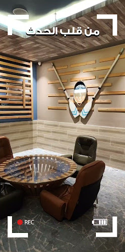 أسماك عمو رياض - الضيافة