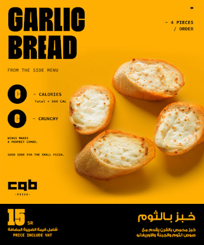 4973 خالد محمد علي المالكي، حي الجال، الطائف 26523