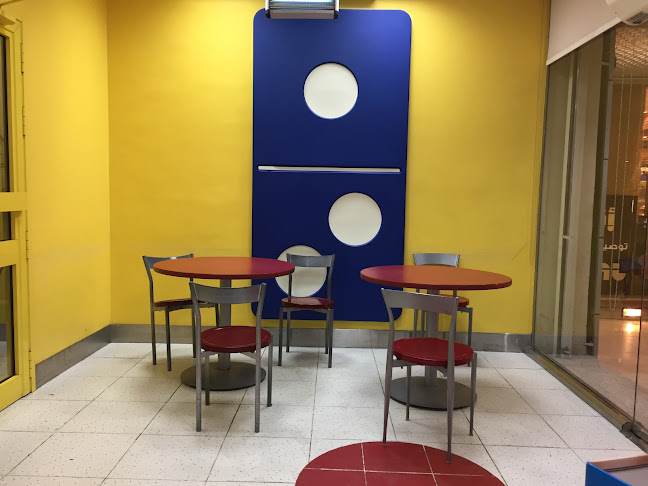 Domino's Pizza دومينوز بيتزا