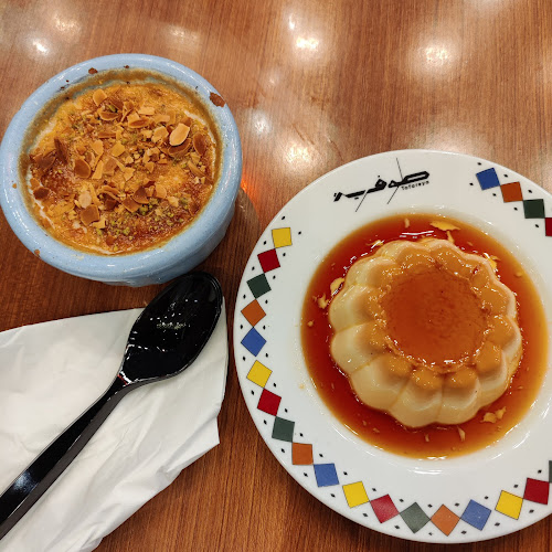 Comentarii opinii despre طوفرية