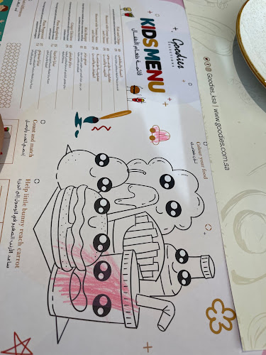 غوديز ستارز أفينيو