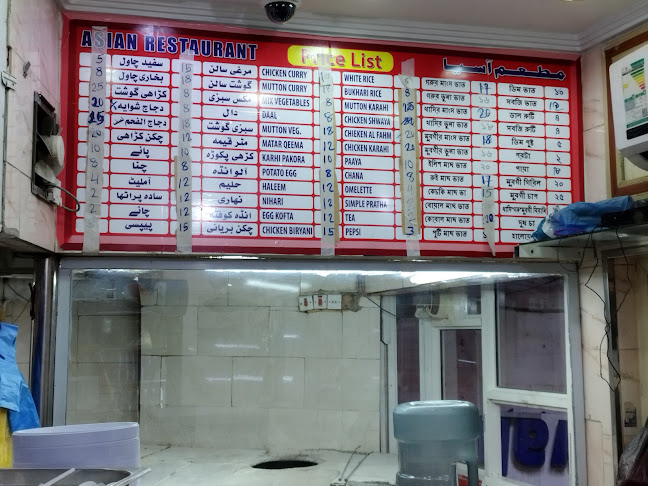 ابراهيم الخليل، الشبيكة، مكة 24231