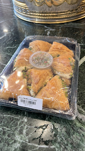 Comentarii opinii despre نعمه