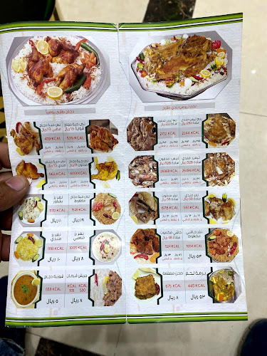 Comentarii opinii despre ليمونة