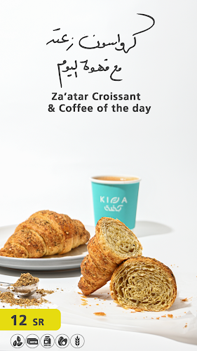 Comentarii opinii despre مقهى و محمصة كِفّة - طريق الملك خالد