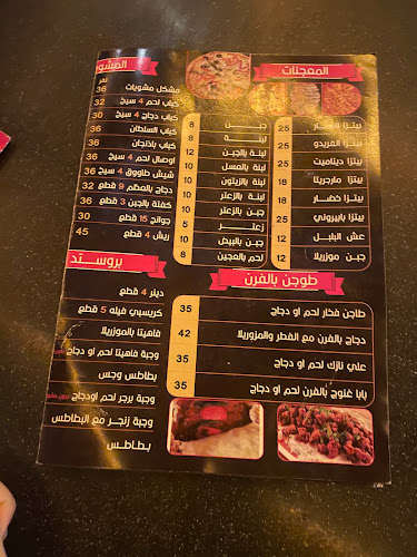 Opinii despre مقهى ساحل لامار în القطيف‎ - الضيافة