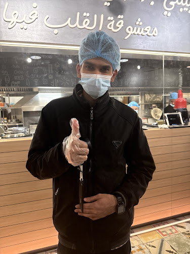 قيف مي فايف - الرياض