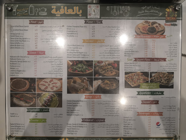 الحمراء، جدة 23212