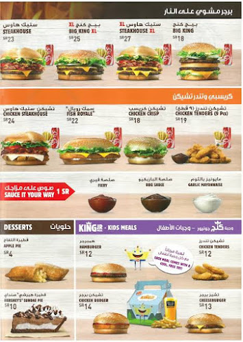 Burger King - Macarona