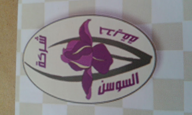 7948 طريق الملك خالد، النازية، بريدة 52366