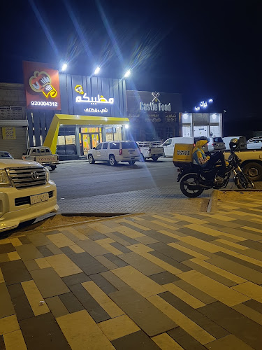 طريق الملك فيصل، الفهد، طريق الملك فهد، بيشة 67712