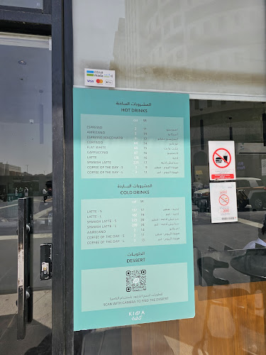 FJF6+HGF، طريق الملك فهد، بضاعة، المدينة المنورة 42311