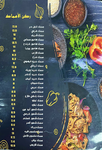 Opinii despre أسماك المينا جده în جدة - الضيافة