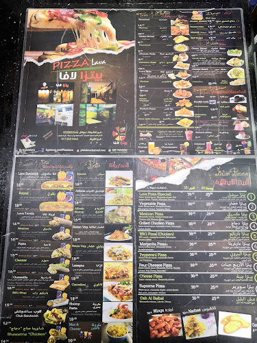 Comentarii opinii despre Pizza Lava, Alshorfa بيتزا لافا, فرع الشرفة