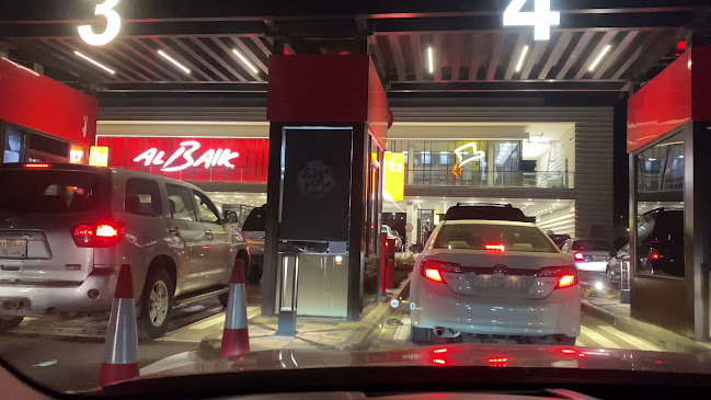 البيك - أبها