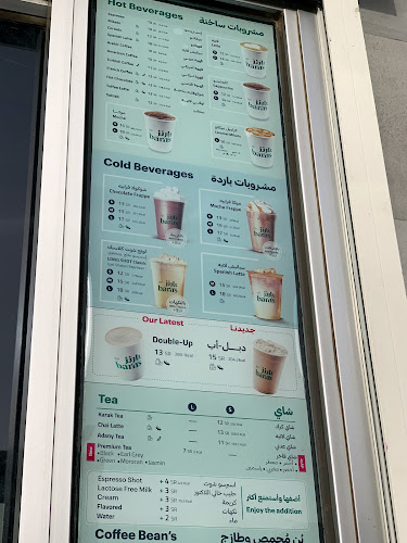 Barn's | بارنز - الضيافة