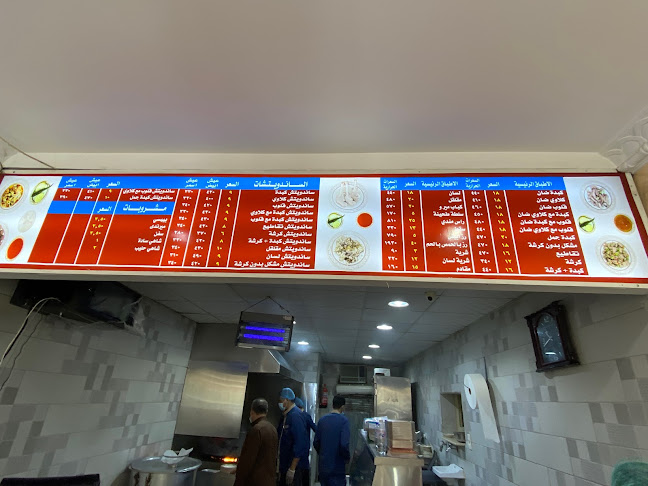 Opinii despre ابو احمد للكبدة în جدة - الضيافة