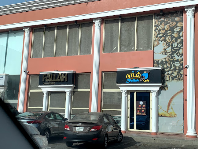 فله مطعم وكافيه