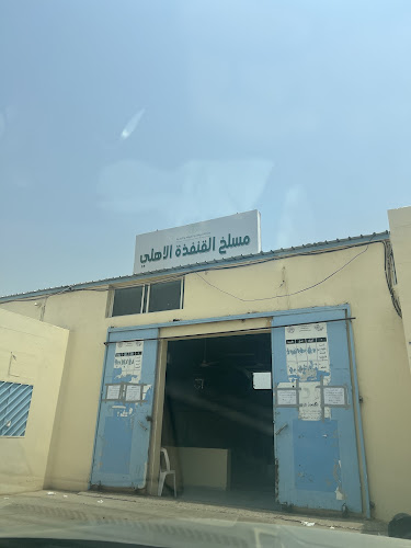 مسلخ القنفذة