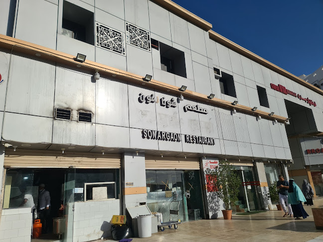 Sonargaon Restaurant