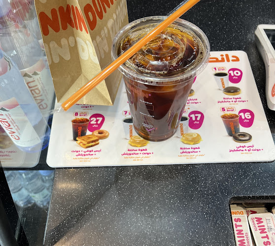 دانكن - الضيافة