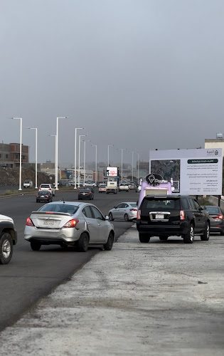 ايسكريم ديم - أبها