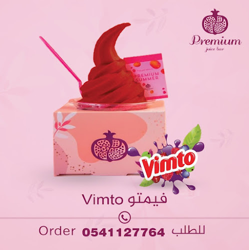 Opinii despre عصيرات بريميم جوس بار în الخبر - الضيافة