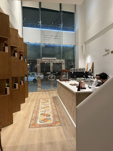 شاي أديم - Adeem Tea - الدمام