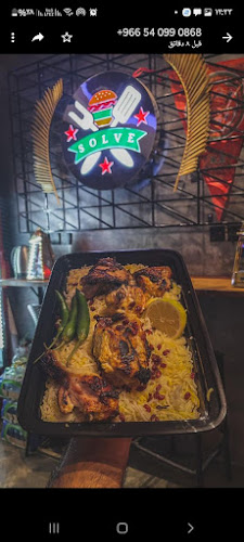 Opinii despre SOLVE în القطيف‎ - الضيافة