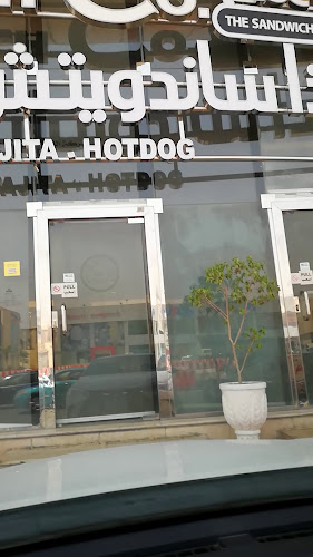 طريق الملك عبدالعزيز، الغدير، الرياض 13311