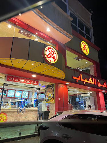 حراء، 8773، حي المروة، 8773 4876، جدة 23544