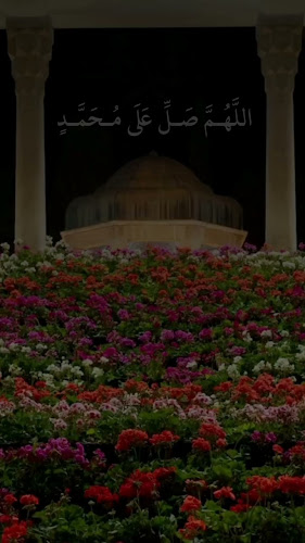 طيبات الاموي العزيزية