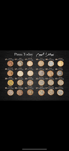 بيتزا اليوم - الضيافة