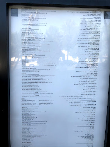 مطعم بورتر هاوس - الرياض