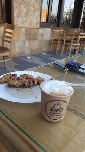 دكان القهوة - الضيافة