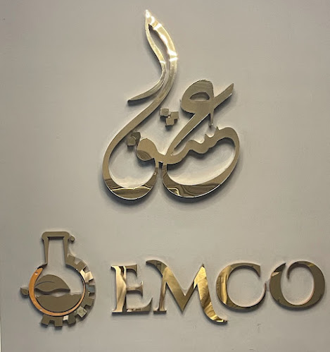 عشق لاونج - جدة