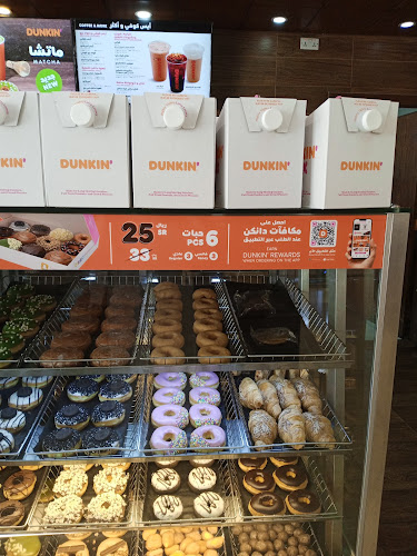 دانكن دونتس - الخبر