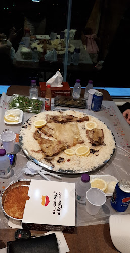 الرومانسية | الفيصلية - الدمام