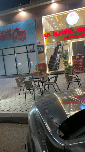 بروست اسرتي الخالدية - المدينة المنورة