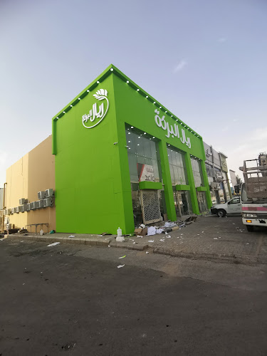 ريال البركة - الضيافة