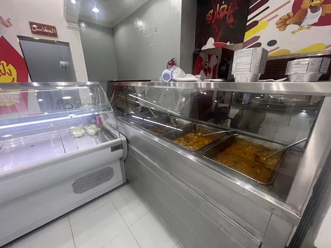 مطعم حجاز الرز البخاري