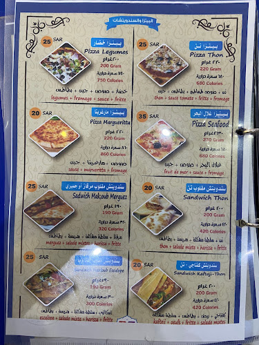 مطعم هنا تونس - جدة