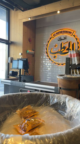 افران الحطب - الضيافة