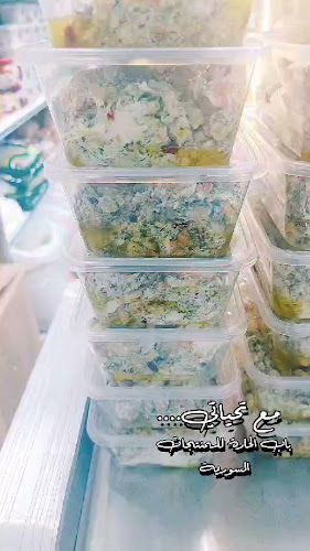 Comentarii opinii despre منتجات سورية باب الحارة - حي البحيرات